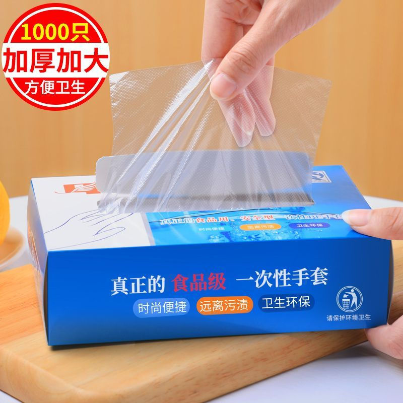 Use pp Household food gloves protective plastic care pvc Durable latex disposable transparent kitche