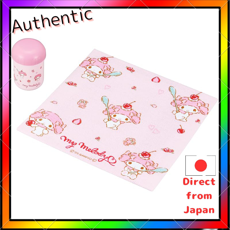 OSK Sanrio My Melody MM No.2 Kids Lunch Set - Bento Box, Cutlery Trio, Insulated Aluminum Lunch Box,