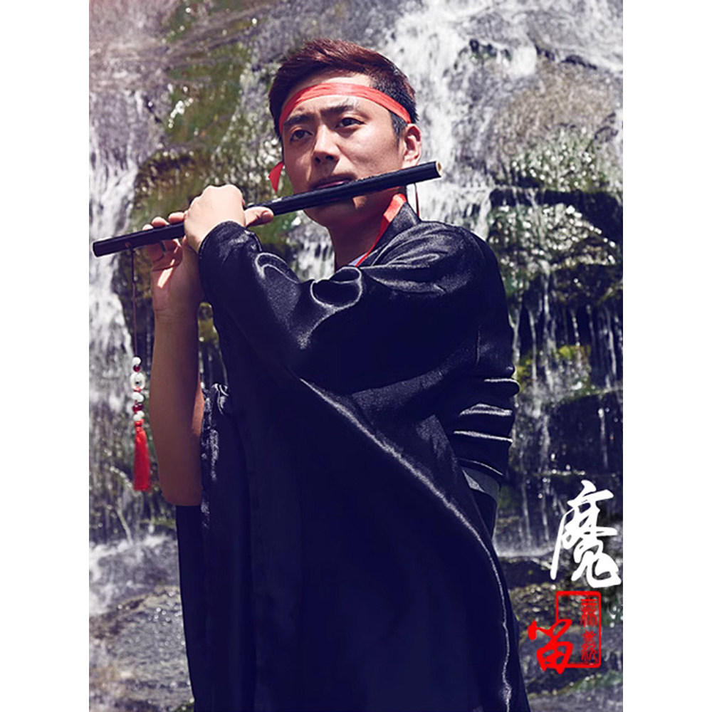 [Hàng Taohao] Sáo cổ Sáo tre Magic Dao Chen Qingdi Đen Đắng Tre Ngang Sáo Người Mới Bắt Đầu Zero Cơ 