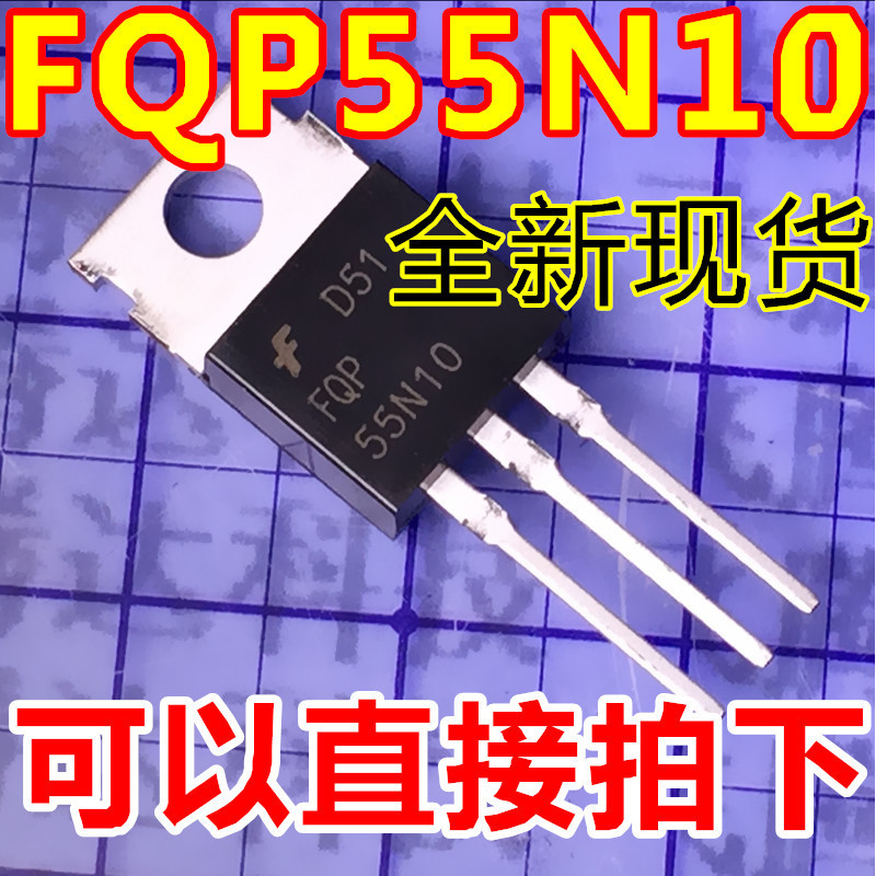 10 CÁI FQP55N10 55N10 TO220 mới và