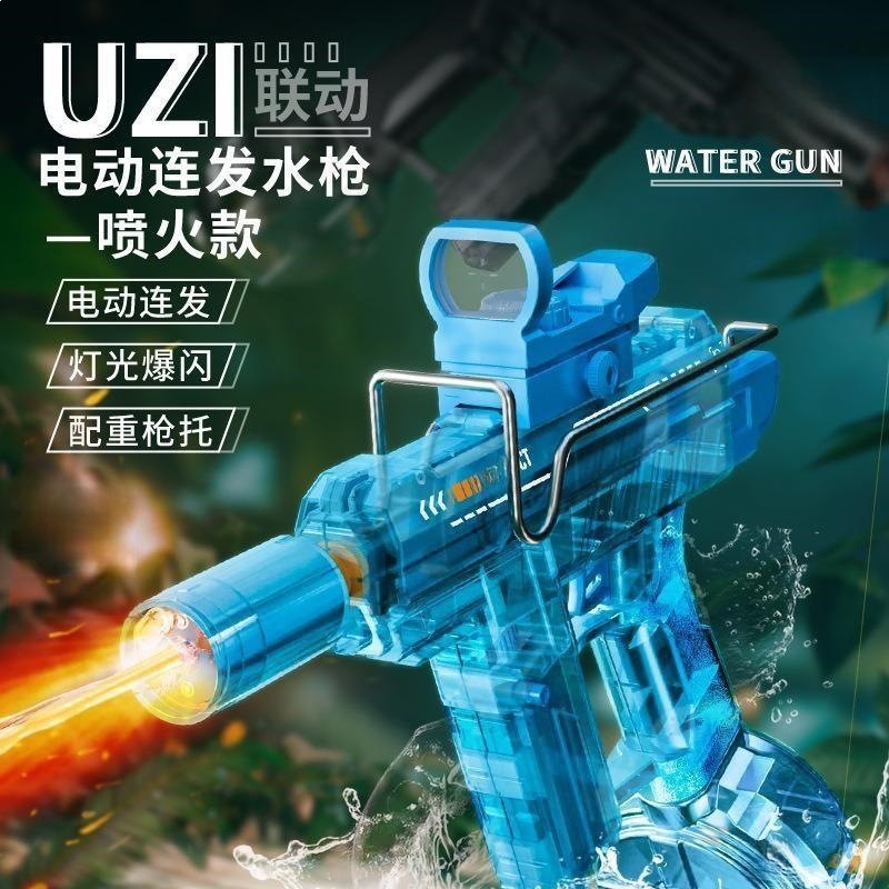 Popular~Flashing lights UZI Electric high-speed automatic water gun children's toy for boys, large-c