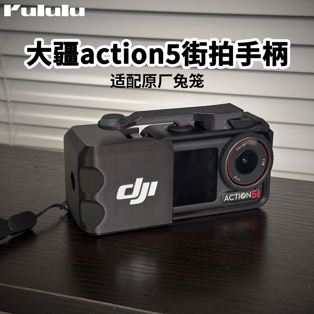 Thích hợp cho DJI action5pro Tay cầm chụp ảnh đường phố Giá đỡ Grip Shutter Nút thích ứng với Phụ ki