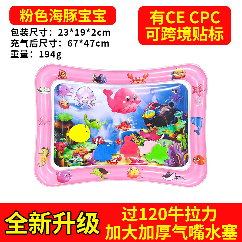Bé Papa Đệm Nước Tập Bò Huấn Luyện Papa Đệm Chứng Nhận CE Dày Trẻ Em Đệm Nước Papa Âm Nhạc Đệm