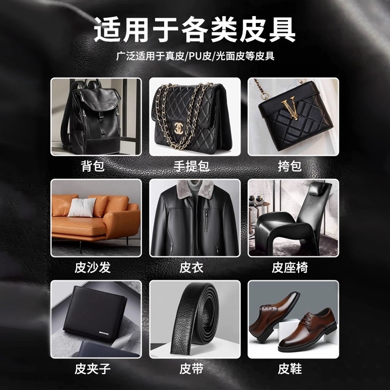 Leather Repair Agent for Damaged Leather Bags3z Oil maintenance solution for cleaning leather jacket