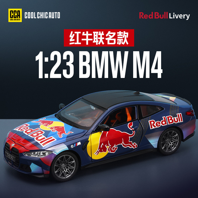 1: 24 BMW M4 G82 Hợp Kim Xe Mô Hình Red Bull Chung Mô Hình Đua Xe Mô Phỏng Âm Thanh Đồ Chơi