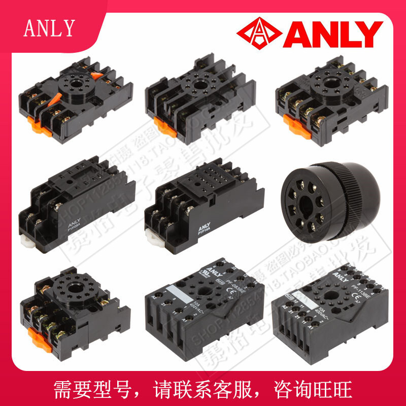 Đế rơle Anliang PF085A 038A 8PFA PYF08A 14A PF-038BE