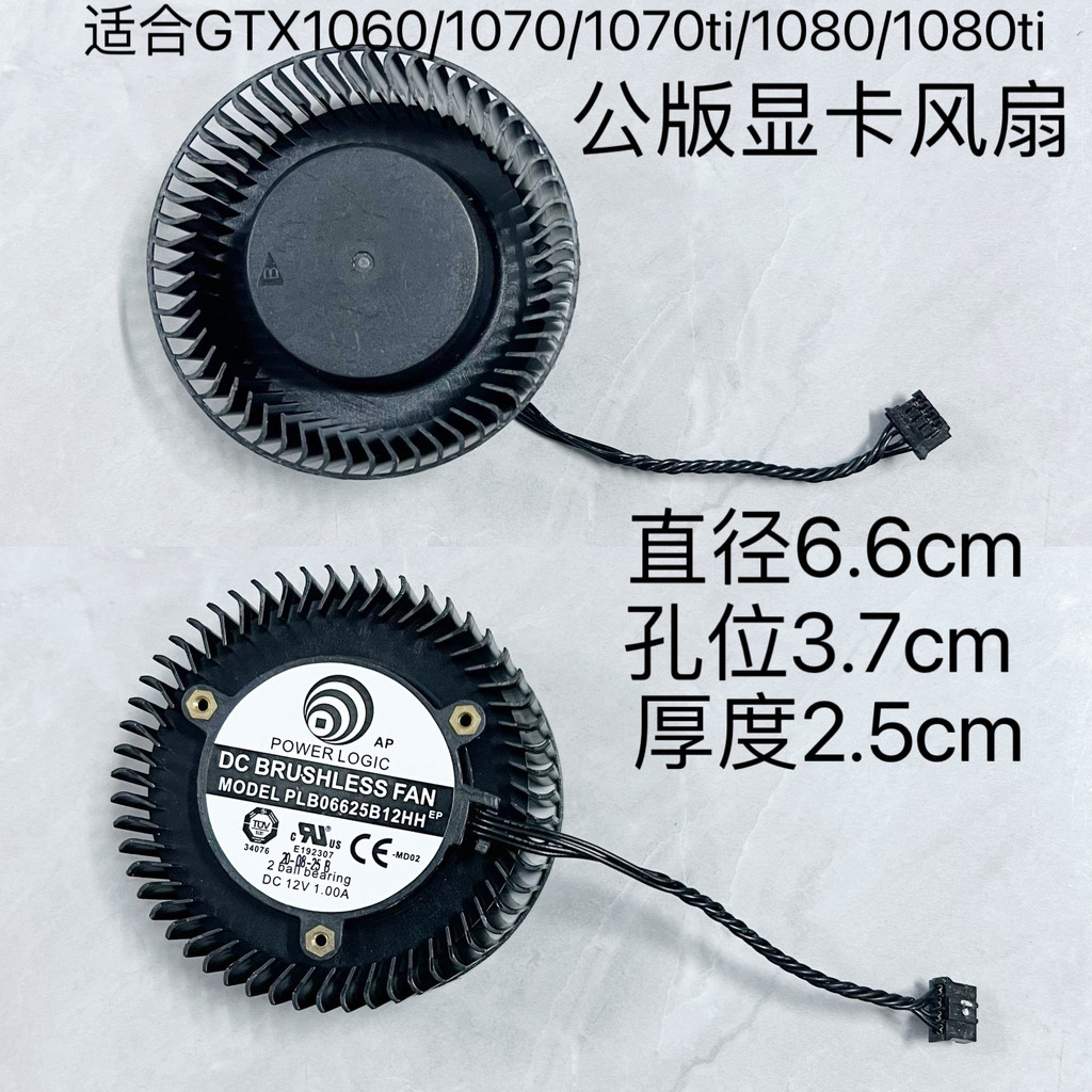 Thích hợp cho Card đồ họa phiên bản công cộng GTX1060 / 1070 / 1070ti / 1080 / 1080ti Turbo Quạt bón