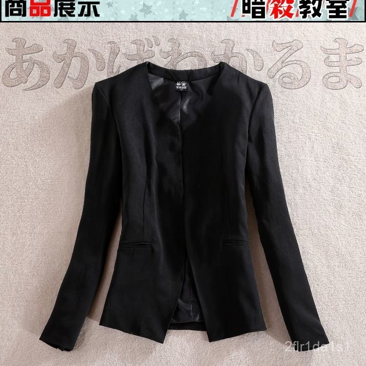 Áo khoác vest đen cosplay lớp học ám sát Akabane Karma nam thời trang mặc hàng ngày phong cách anime