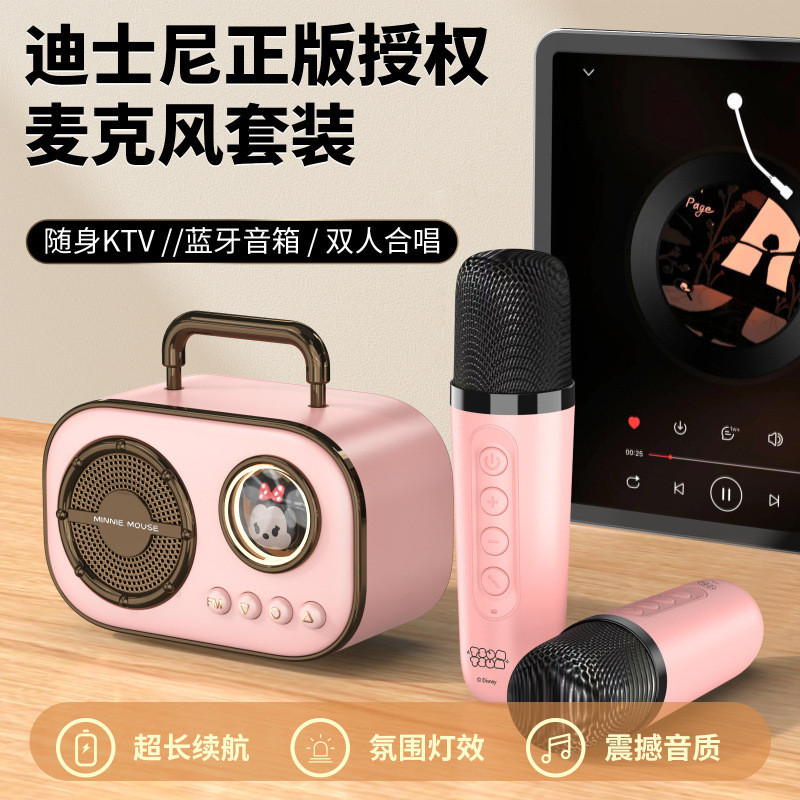 Space Capsule Loa Bluetooth Co-Branded Ultra-Mini Di Động Ngoài Trời Influencer Live Single Dual Mik