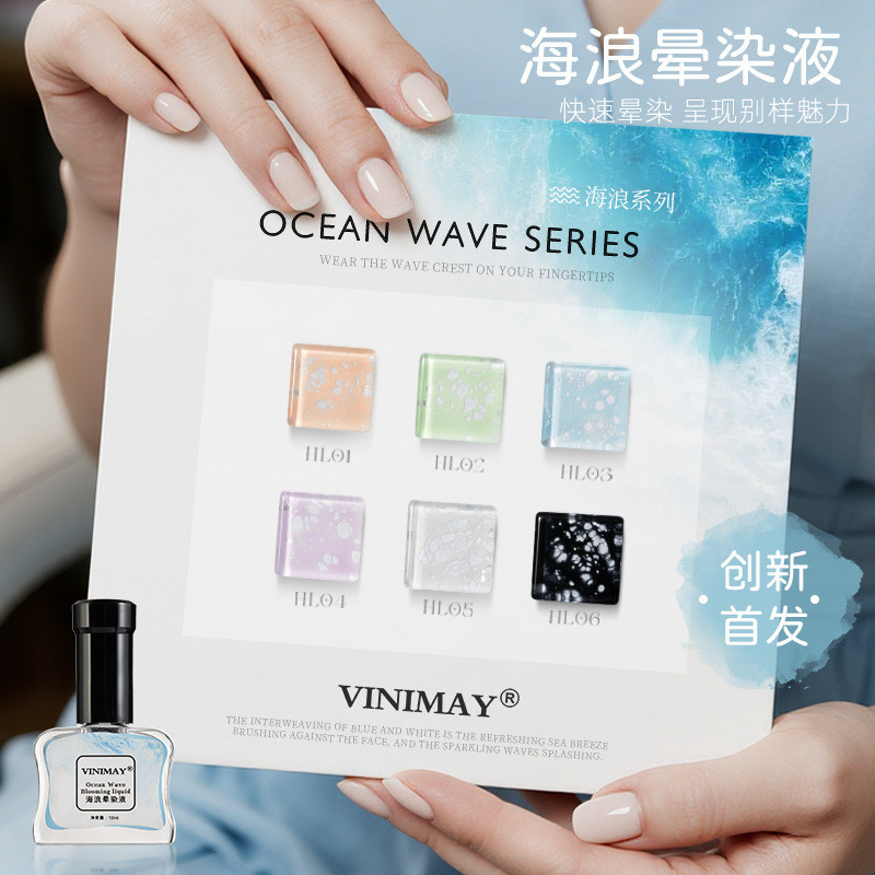 Minhost Wave Smudge Liquid 2025 Sản phẩm mới VINIMAY Bubble Metal Smudge Ink Gradient Amber Water Dy