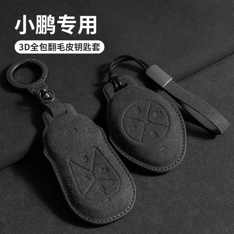 Hot Sale-Xiaopeng P7 Chìa Khóa Chìa Khóa Thích Hợp Cho G7 / G9 / G6 / P5 / G3 / G6 Pro / P7max Vỏ Ch