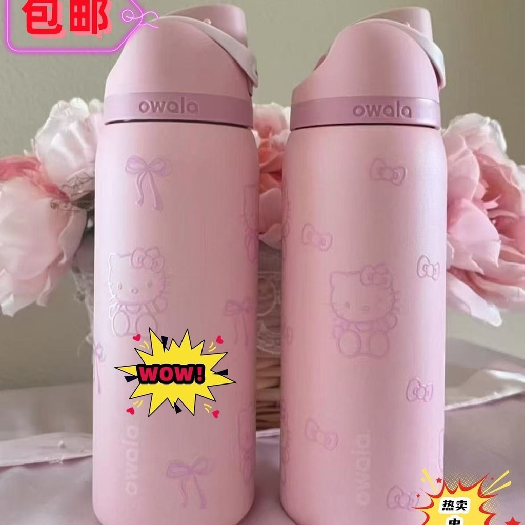 Túi Quà Tặng Miễn Phí Bàn Chải Ống Hút Dự Phòng Chai Nước Owala 32oz 24oz Chính Hãng Họa Tiết Hello 