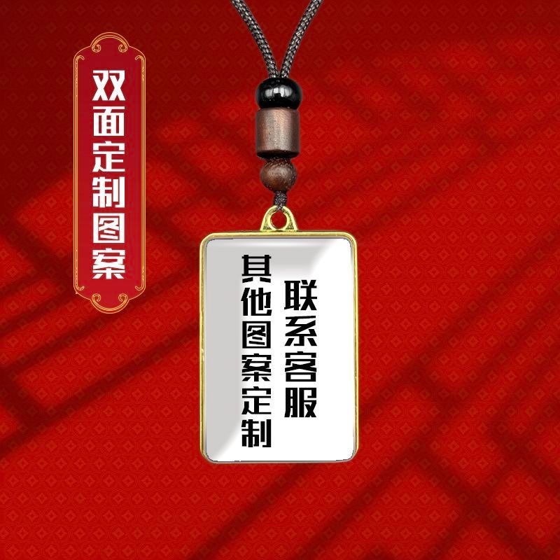 Hai Mặt Quan Vũ Vòng Cổ Quan Vũ Quan Công Di Shengjun Mặt Dây Chuyền Thần Tài Quan Erye Liệt Kê Mo