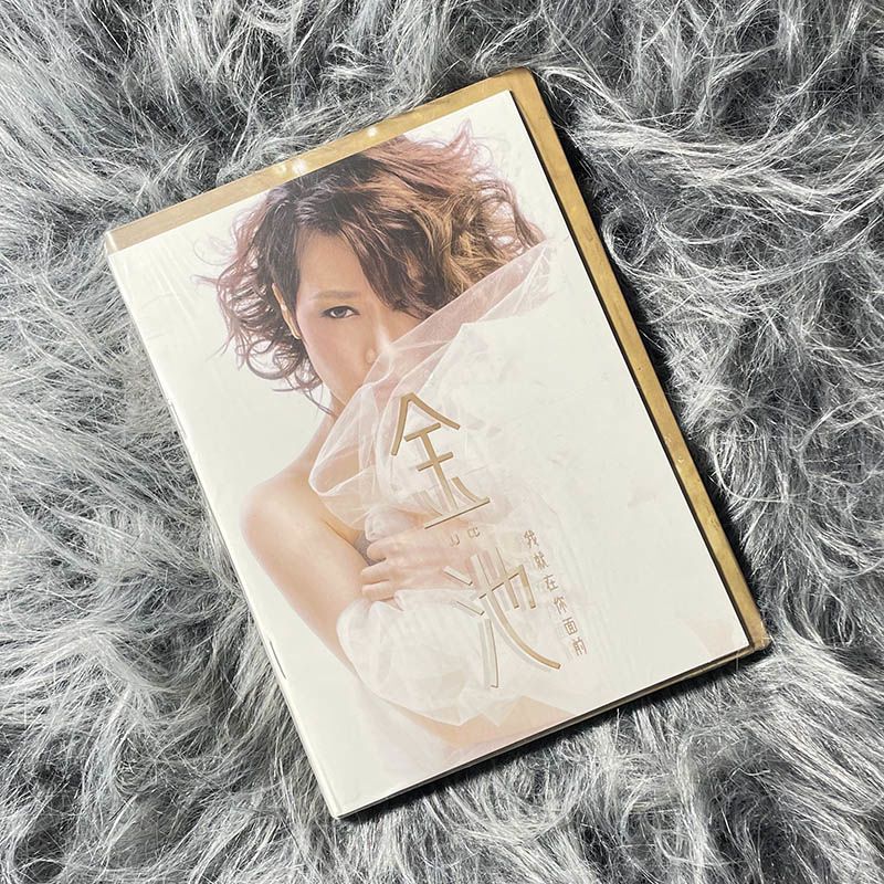 Bản ghi chính hãng Jinchi: I 'm in Front of You CD + Lyrics Book 2013 Album 8 / 3 / 4