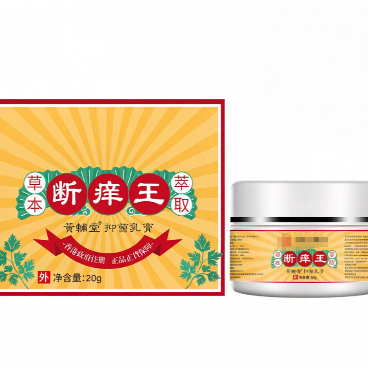[Hàng có sẵn] Kem kháng khuẩn Itchy King Skin Herbal Essence Herbal Hand Foot Peeling WJG
