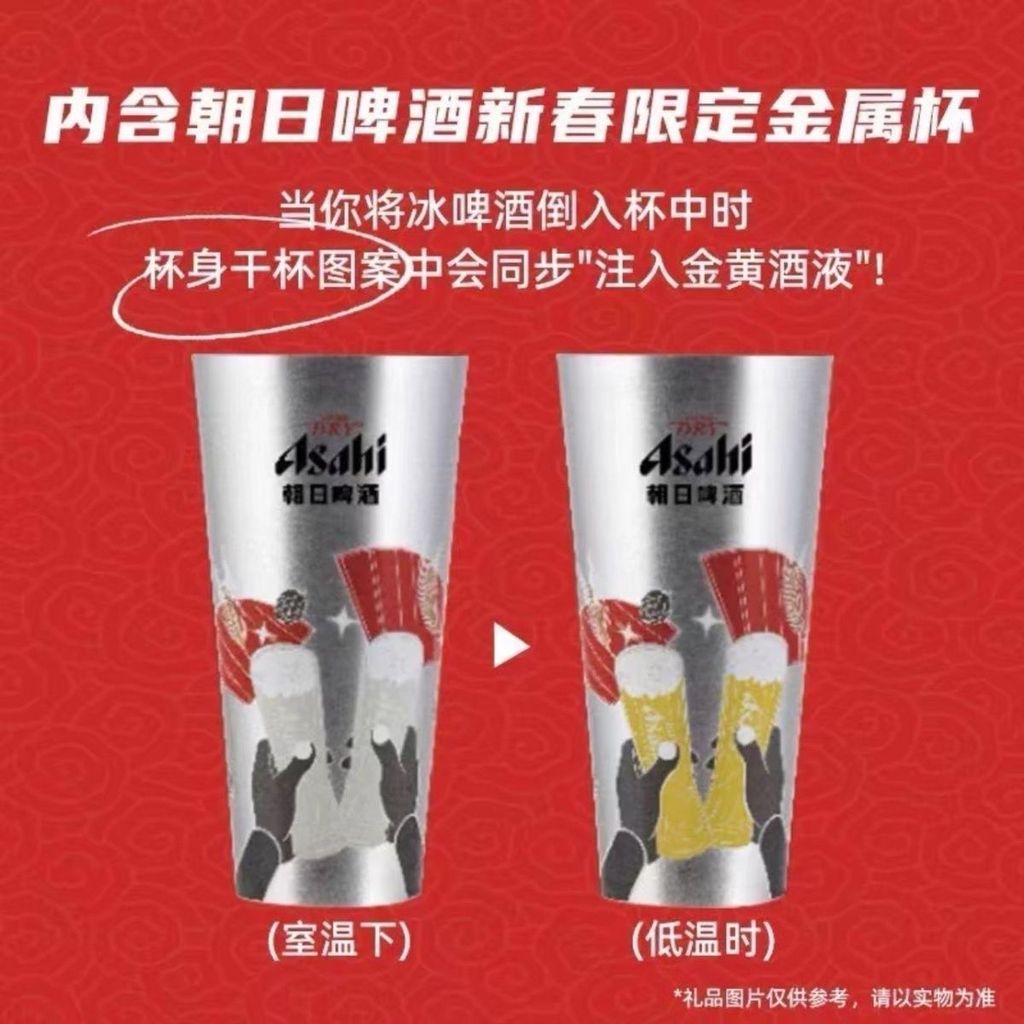 Asahi Beer Year of the Horse Phiên bản giới hạn Cốc bia Nhật Bản Cốc kim loại đổi màu nhập khẩu