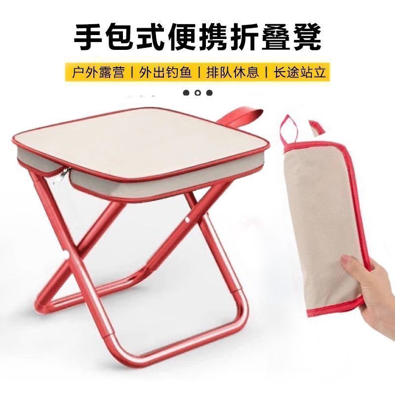 Folding small stool, outdoor bench, portable folding travel chair, camping fishing stool, adult queu