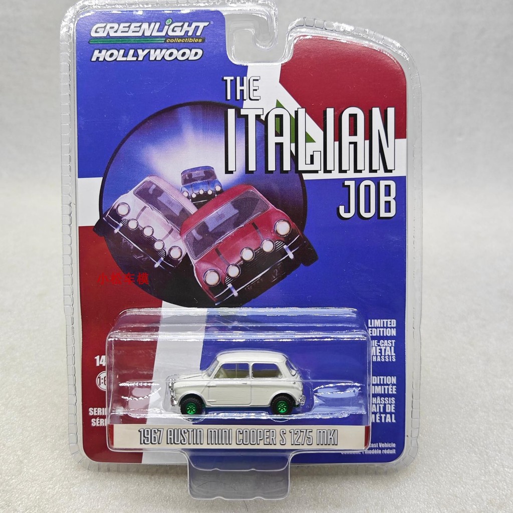 GreenLight 1: 64 1967 Austin Mini Cooper Austin Mini Cooper GreenLight