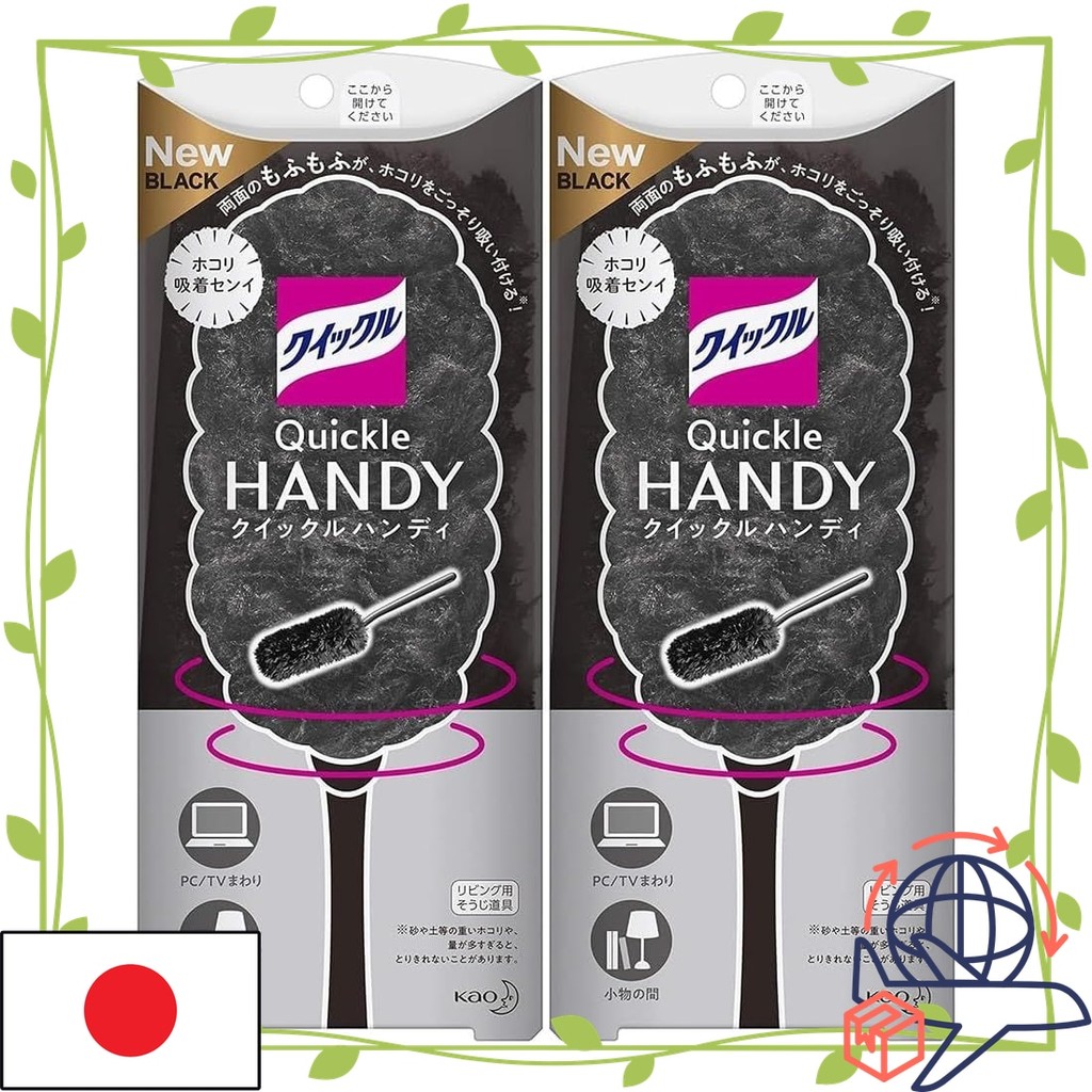【Direct From Japn】Kao Quickle Wiper Floor Cleaning Tool Handy Black Body Set of 2 (2) 【Sakura_Store_
