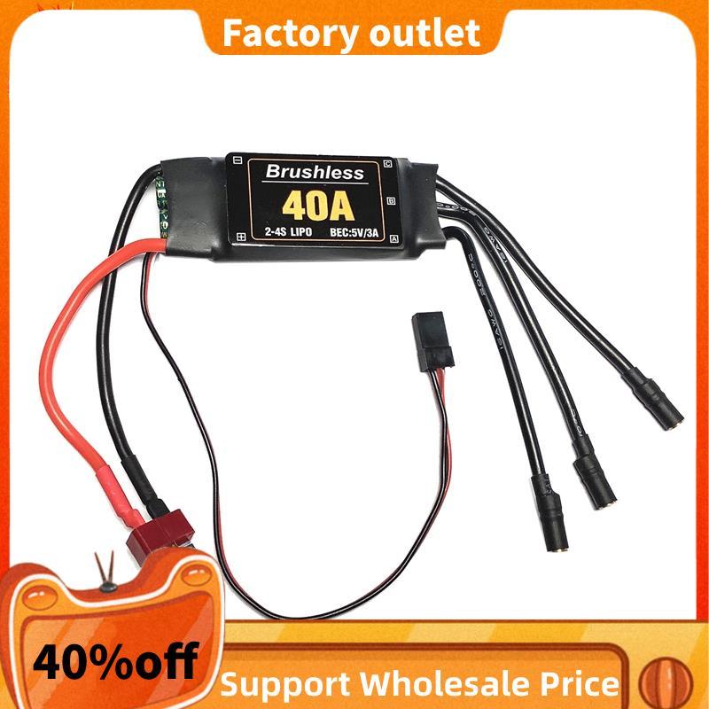 2-4S 40A Không Chổi Than ESC Drone Máy Bay Phần 40A Không Chổi Than ESC Đen Không Chổi Than ESC Bộ Đ