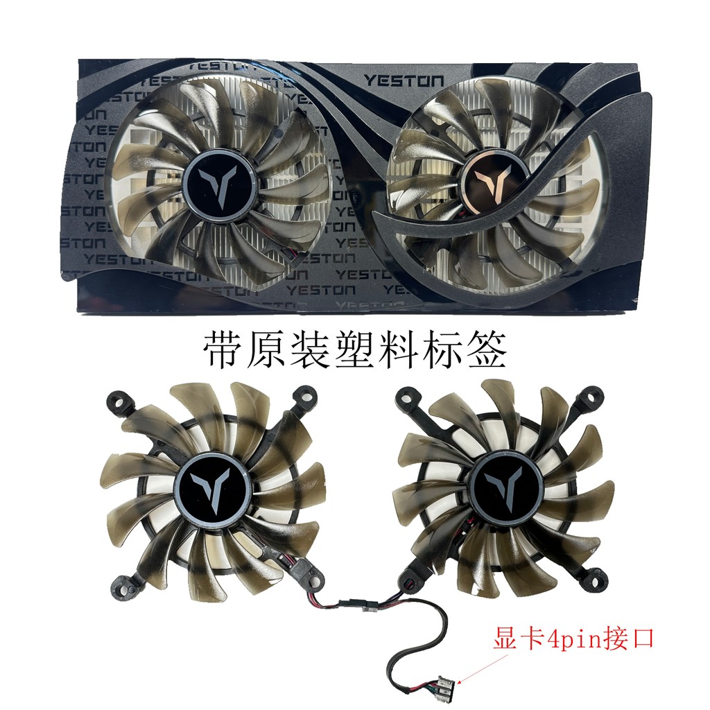 [Quạt làm mát] YESTON YESTON RTX4060 Earth God Card đồ họa Khoảng cách lỗ tản nhiệt Quạt 5CM Thích h