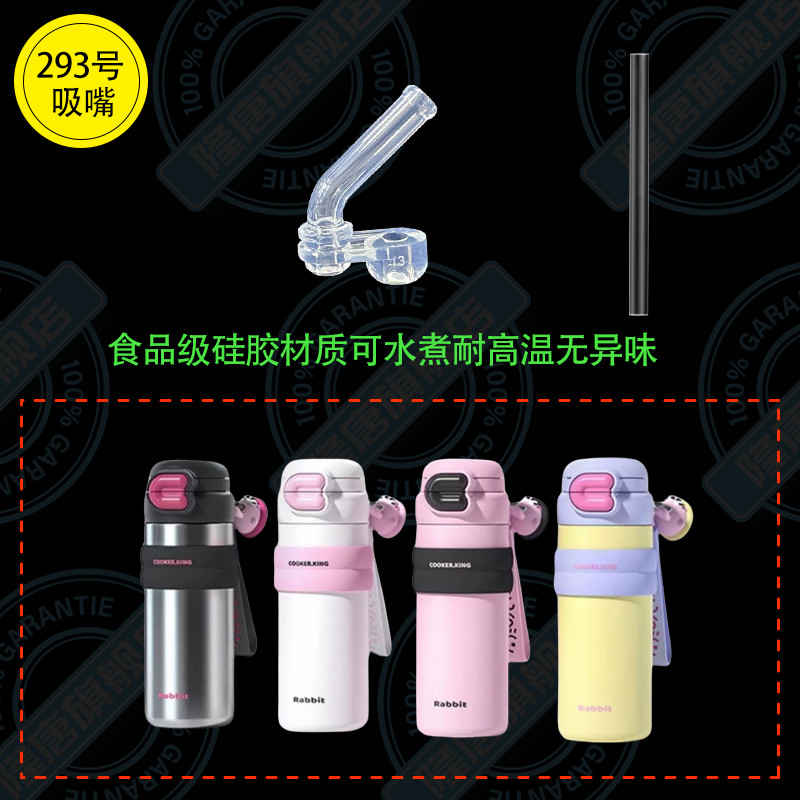COOKER Phụ Kiện COOKER KinG Đôi Giữ Nhiệt Uống Cốc Rơm Thỏ Trẻ Em Ống Hút Cốc Hút