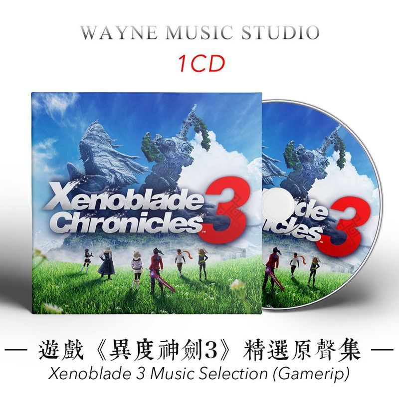 Game < Xenoblade Chronicles 3 > Nhạc phim gốc được chọn lọc Nhạc phim Xenoblade BGM Album Nhạc CD CD