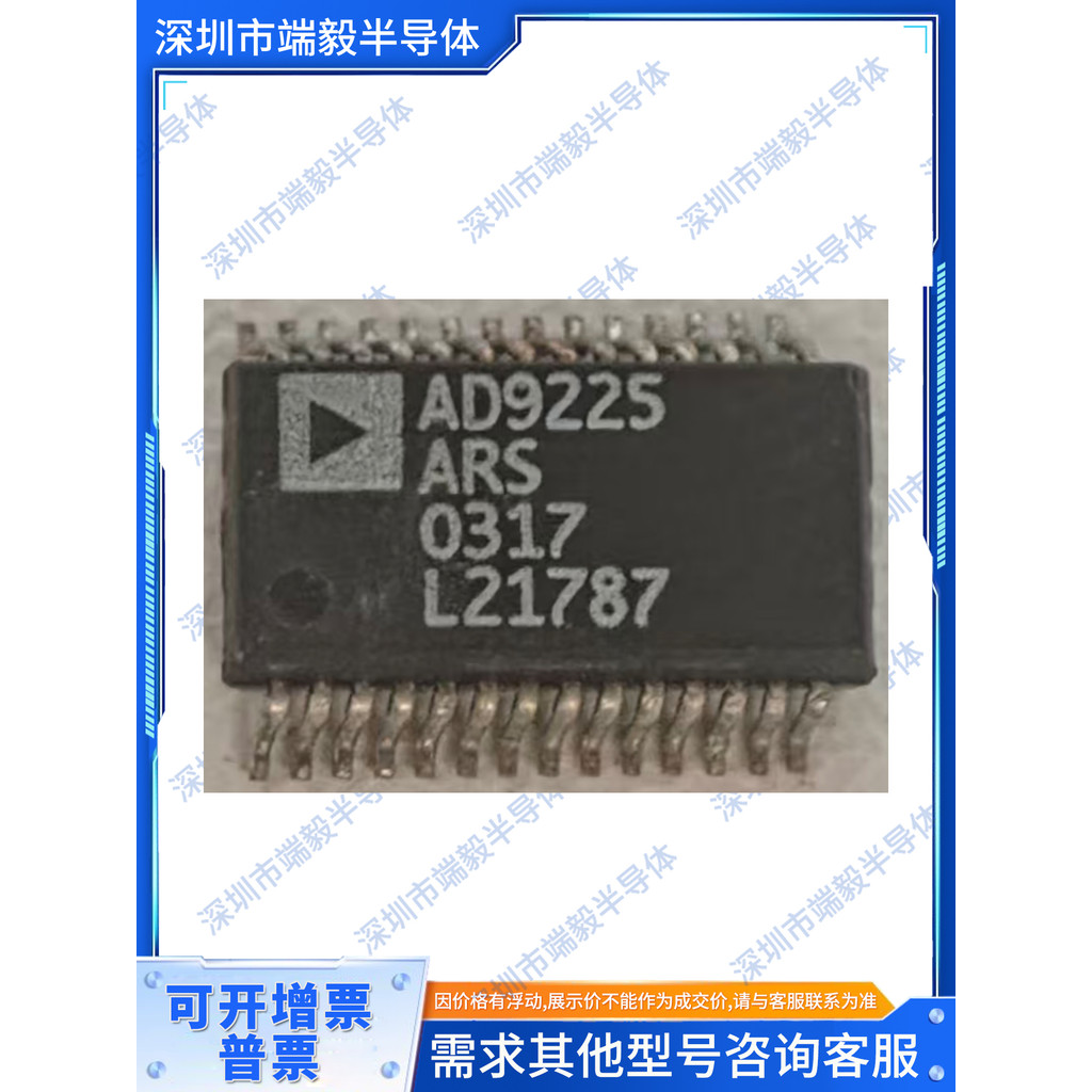 Bộ chuyển đổi ADC 12 chữ số AD9225ARS, AD9225 Tháo gỡ Từ gốc SSOP-28 Bao bì