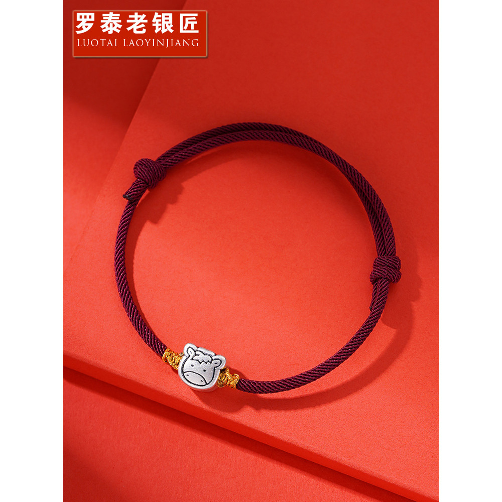 Luotai Old Silversmith Cung Hoàng Đạo 999 Sterling Bạc Dây Đỏ Vòng Tay Nam Nữ Phong Cách 2026 Năm Ng
