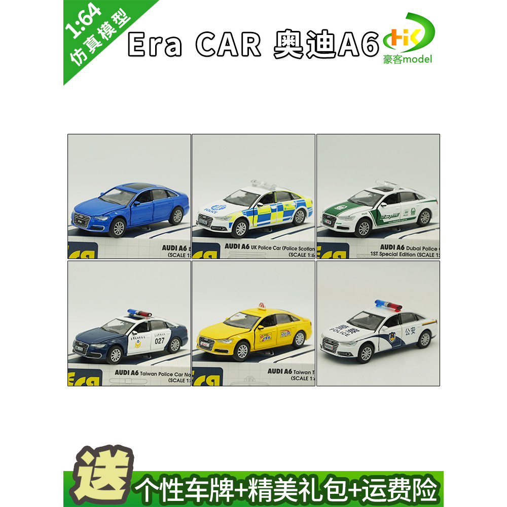 1: 64 Kỷ Nguyên Xe Audi A6 Audi A6 Hợp Kim Mô Phỏng Xe Ô Tô Mô Hình Trang Trí Đồ Chơi Ô Tô