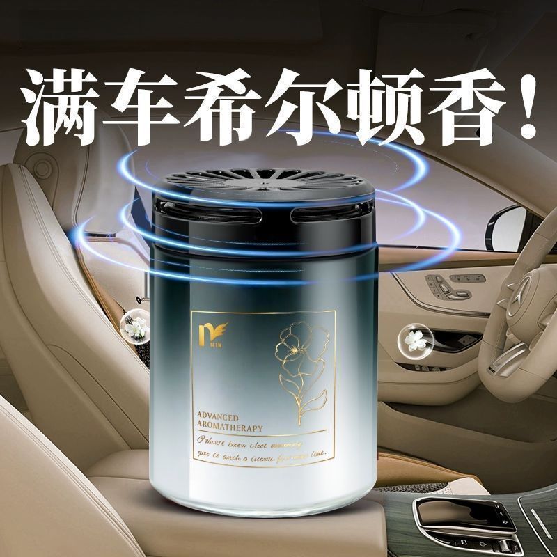 Hilton Hotel Fragrance Car Fragrance Cologne Gardenia Zen Tea Fragrance Nước hoa nguyên khối cao cấp