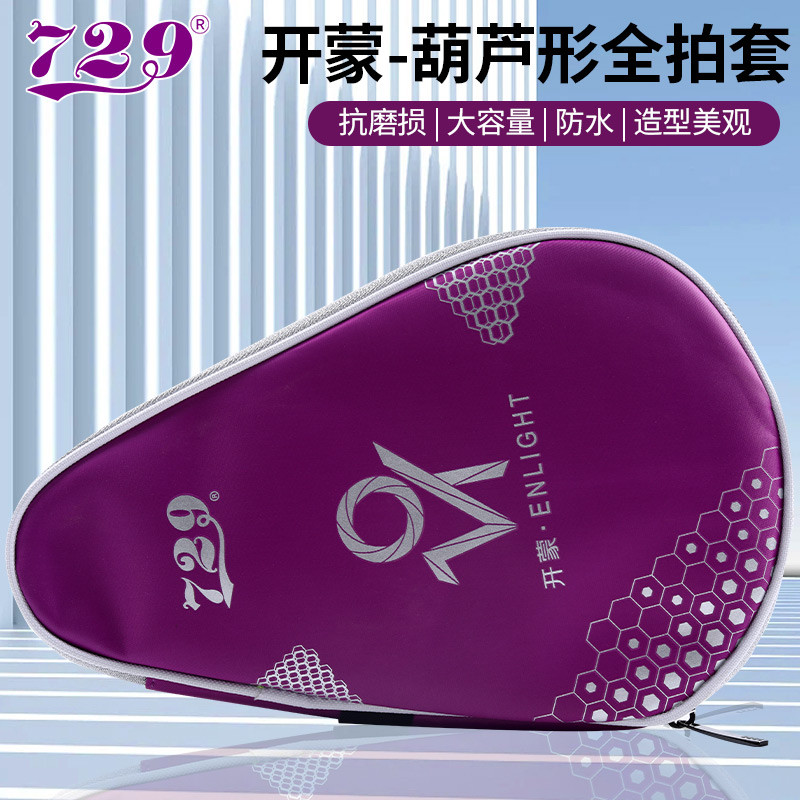 Tình Bạn 729 Bóng Bàn Vợt Bao Bóng Bàn Vợt Bầu Hình Bầu Vợt Túi Bóng Bàn Túi Bóng Bàn Full Vợt Bao