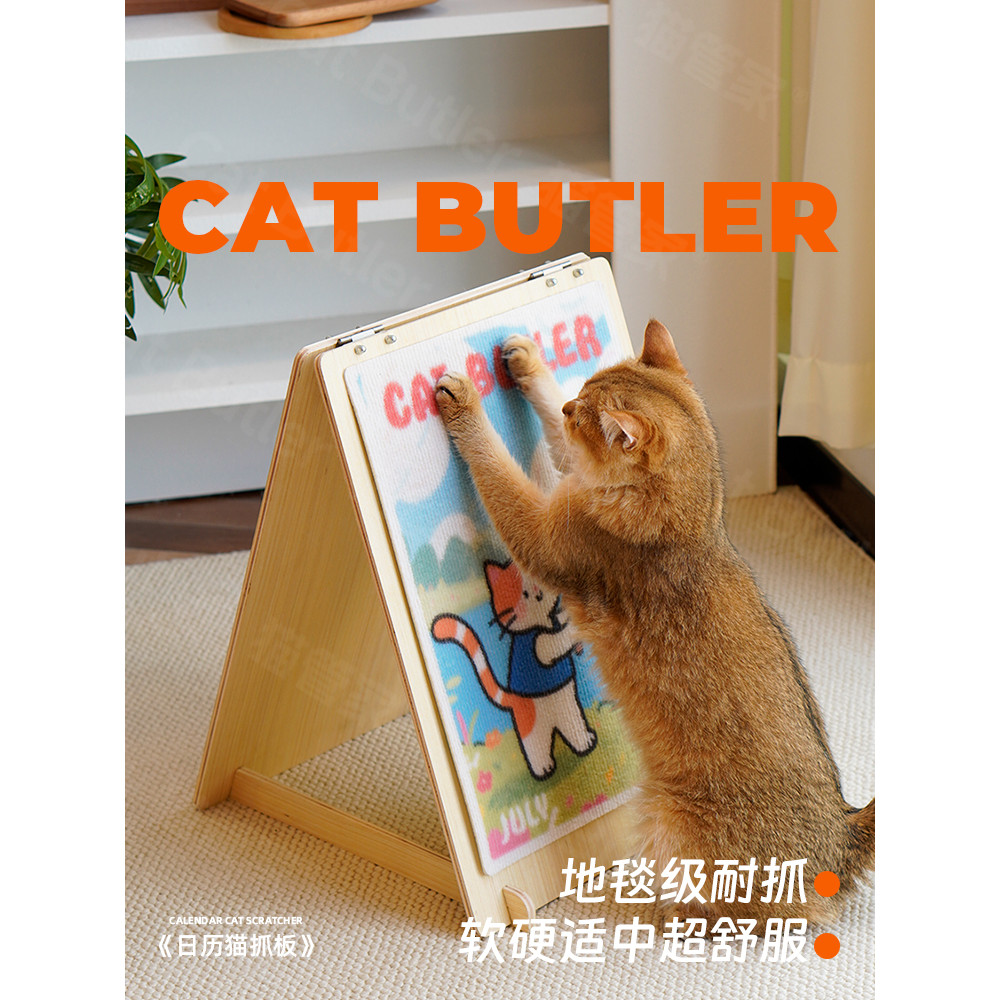 Lịch Mèo Scratching Board Chống Mài Mòn Không Gàu Mèo Đứng Mèo Móng Vuốt Thiết Bị Treo Tường Có Thể 