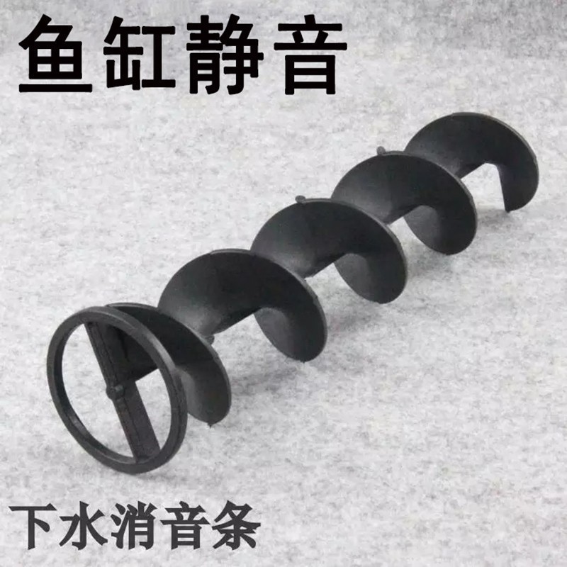 Bể Cá Cá Muffler Tấm Lọc Đáy Cống Ống Giảm Thanh Xoắn Ốc Muffler Bể Cá Tắt Tiếng Dải Muffler Dải