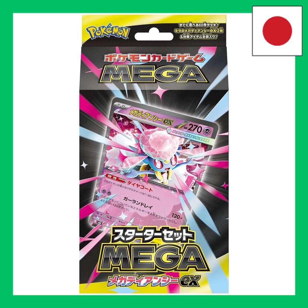 Pokemon card game MEGA starter set MEGA Mega Diancie EX