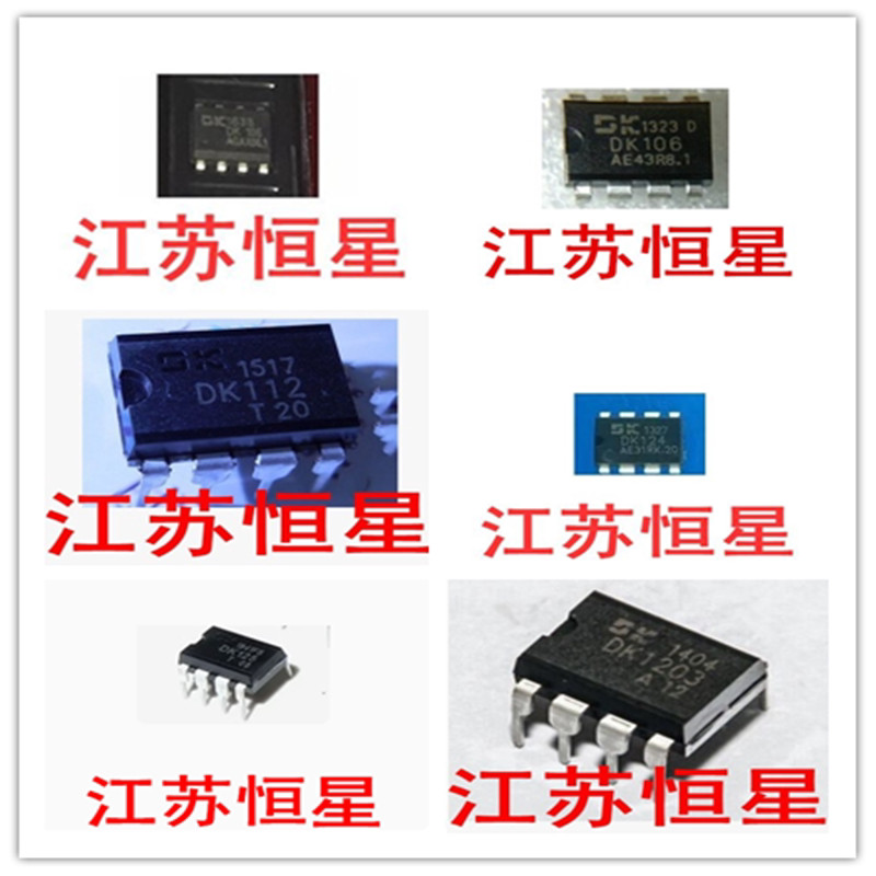 Chip nguồn DK106 DK112 DK124 DK125 DK1203 Cắm thẳng 8 chân
