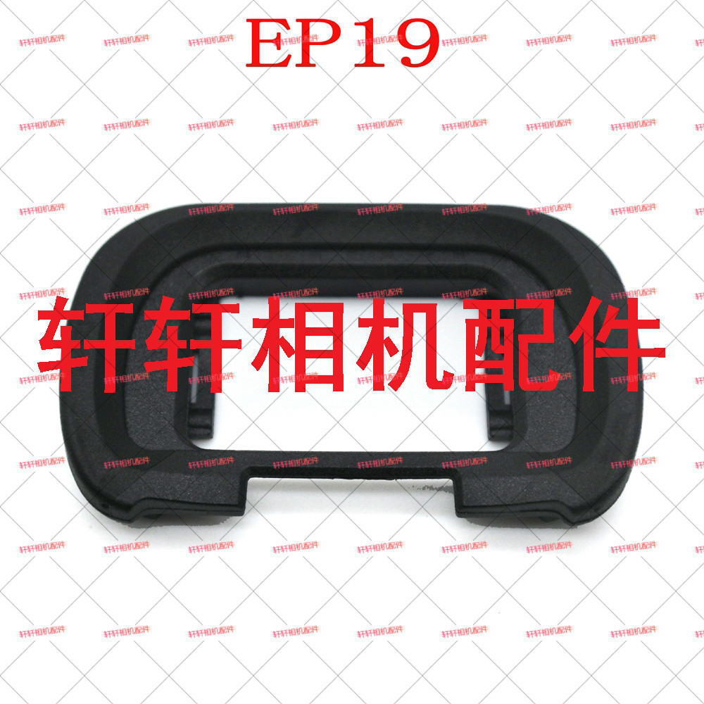 Mặt nạ mắt máy ảnh EP19 Thích hợp cho máy ảnh Sony A9M3 A9III A7R5 A7RV A7M4 A7SM3 A1 Viewfinder