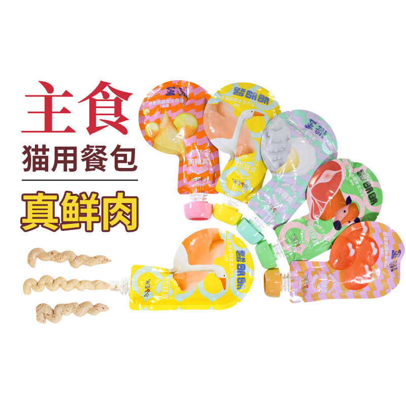Full Price Staple Food Wet Cat Food Adult Kitten Liquid Hydrating Snacks Fresh Meat Fish Oil Meaty T