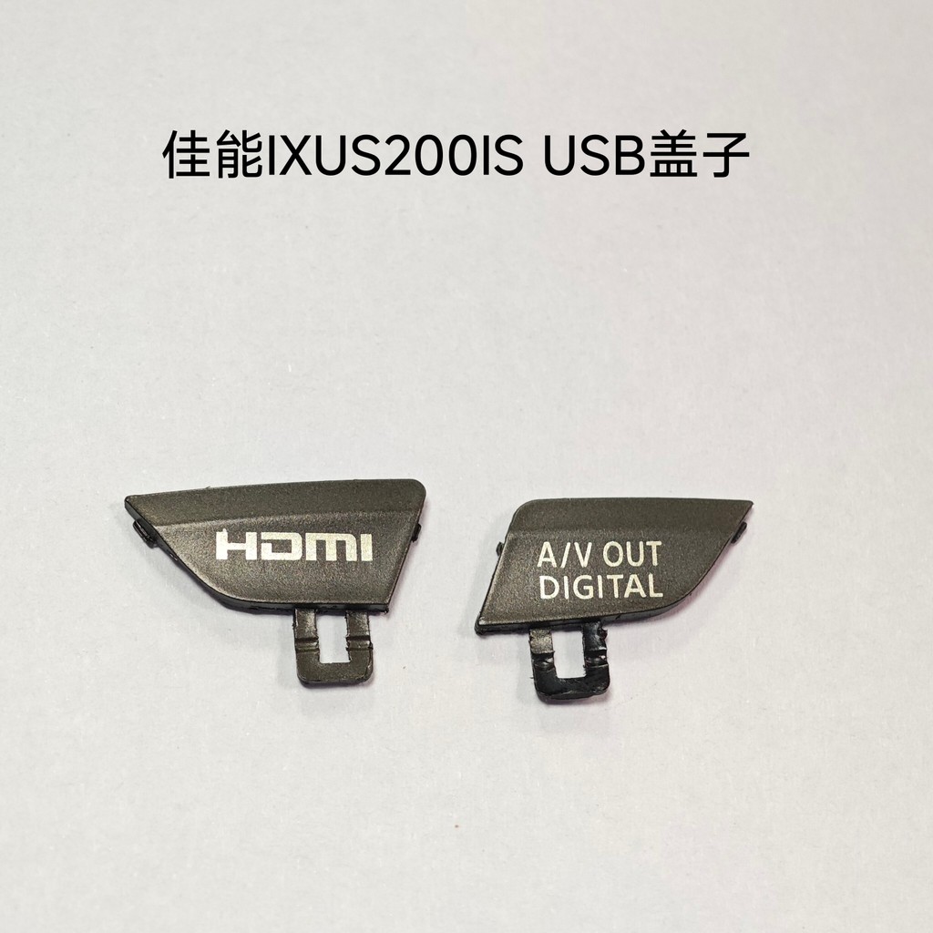 Thích hợp cho Canon IXUS200IS IXY930 SD980 Nắp USB HDMI Nắp Bên Thương Hiệu Mới