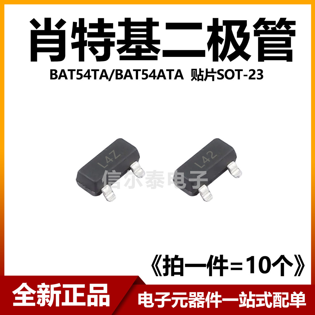 BAT54TA BATAT54ATA Shoteki Diode In màn hình L4Z / L42 / L43 / L44 Patch SOT-23