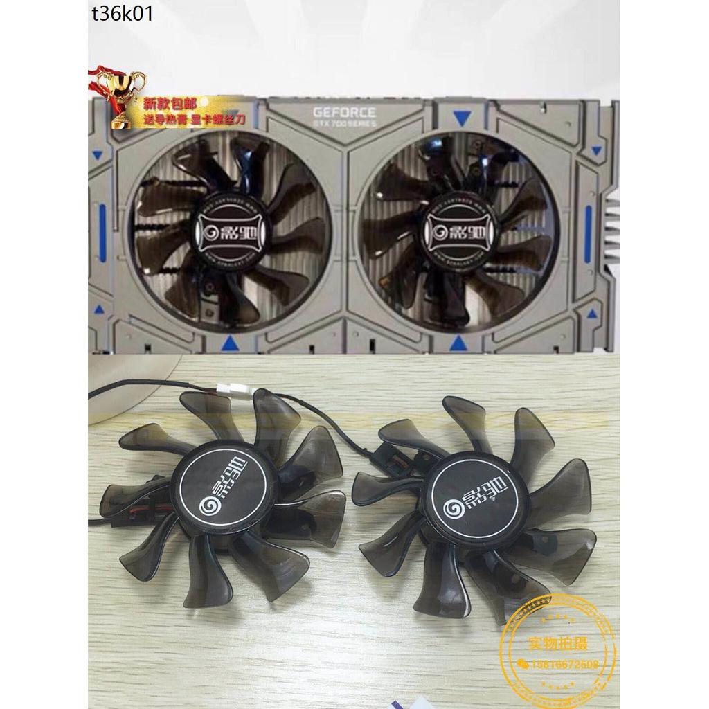 GT720 GT730 GT640 GTX650ti GT740 750 Card đồ họa Đường kính quạt 7.5