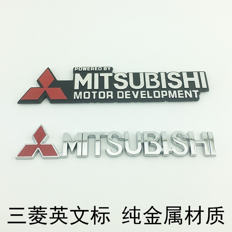 MITSUBISHI Logo Ô Tô Cánh Thần Jinxuan Olander Lancer MITSUBISHI Chữ Cái Tiếng Anh Logo Phía Sau Đuô