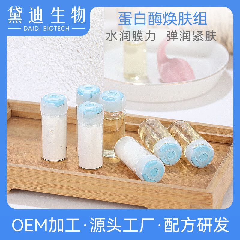 [Salon Line Item] Brush Enzyme Beauty Salon Chuyên dụng PM Đu đủ Protease Renewing Group Set Sinh họ