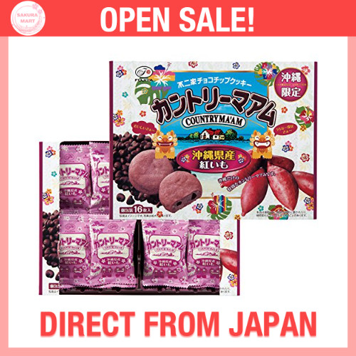 Bánh Quy Fujiya Country Ma'am Vị Khoai Lang Tím Okinawa 16 Chiếc | Direct from Japan