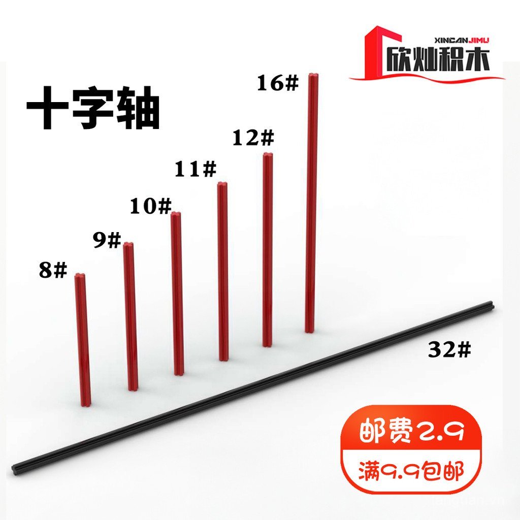 Khối Xây Dựng Trong Nước Tương Thích Với Một Số Trục Chữ Thập Cao 3707 60485 3737 23948 3708 50451 5