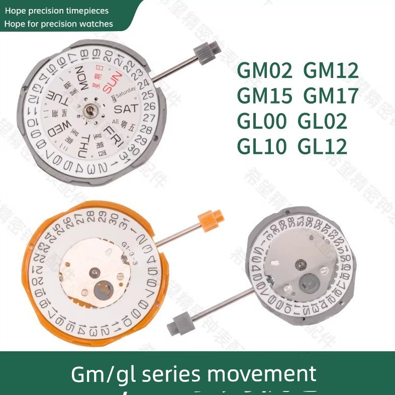 đồng hồ đeo tay đồng hồ đeo tay nam Bộ máy đồng hồ GM00 GM02 GM10 GM12 GM15 GM17 G10 Bộ máy thạch an