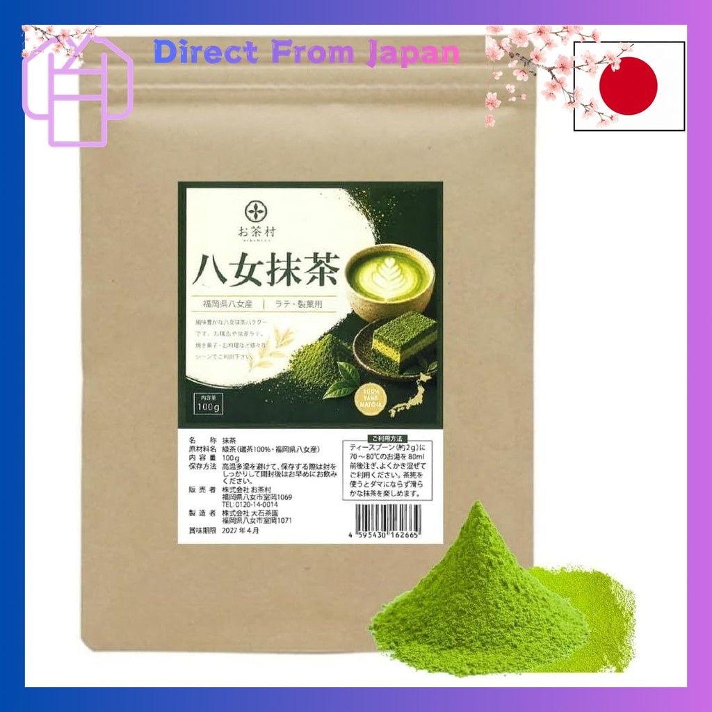 Ochamura Yame Matcha Powder 100g Domestic Powder Additive-Free Latte Baking Confectionery Baking Bak