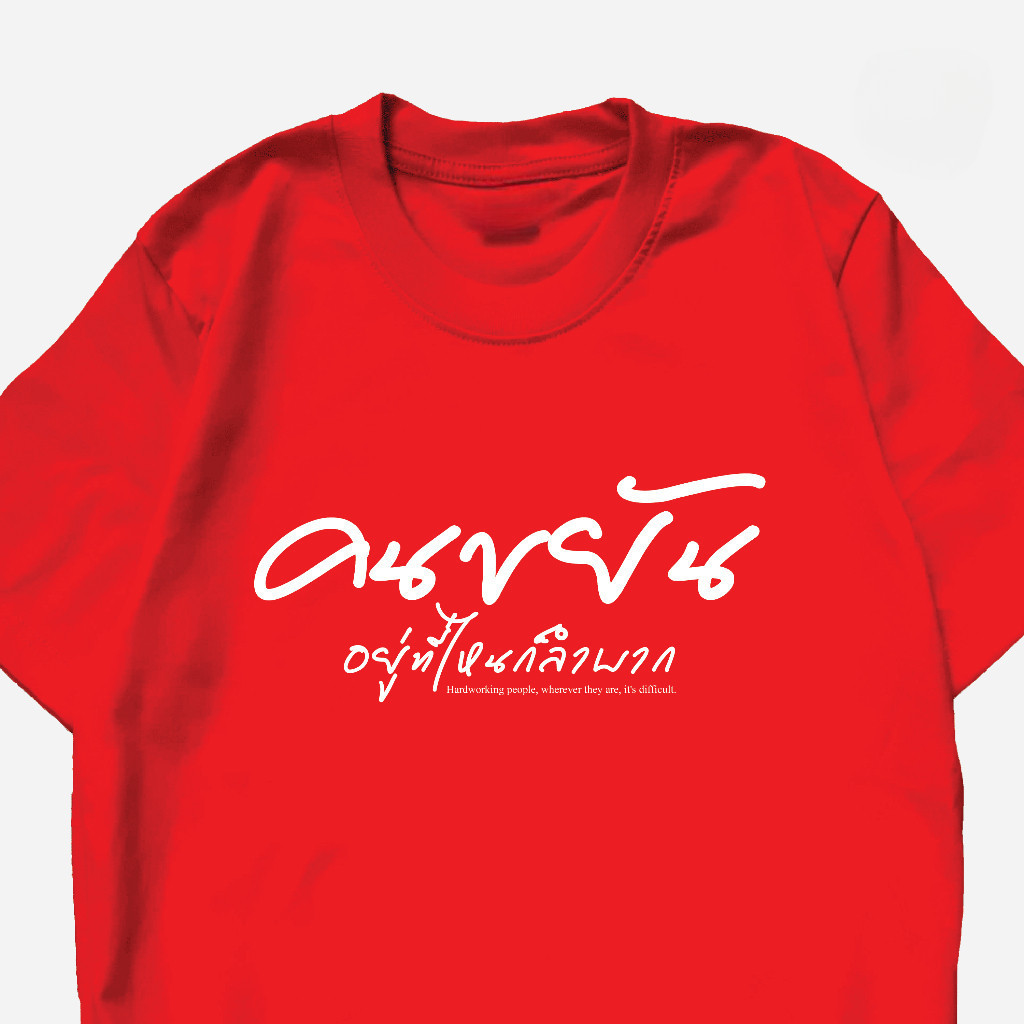Áo sơ mi COD BOOM Shop Diligent People If You Are Still Difficult cotton 100XS-6XL