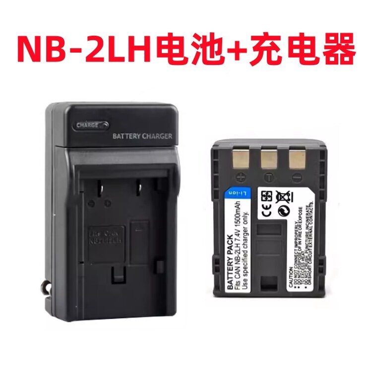 Thích hợp cho Canon HFR10 R11 R16 R17 R18 R106 Camera NB-2L / 2LH Pin + Sạc