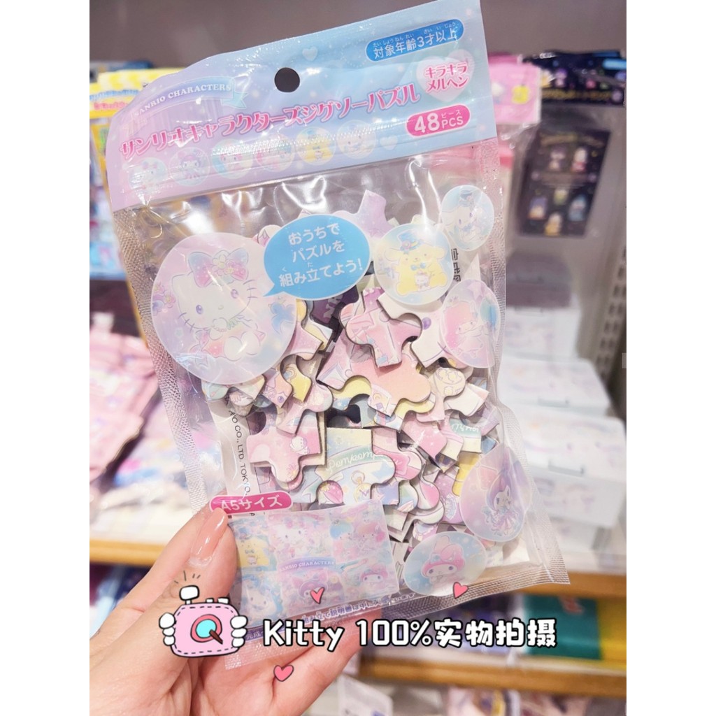 Hàng sẵn có Nhật Bản Mua sắm Daiso Sanrio Series hello kitty hello kitty câu đố mẫu 48 miếng
